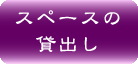 WXy[X̑ݏo